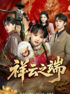 僵尸世界大战电影高清百度云