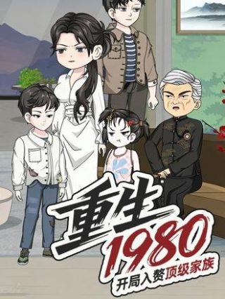 志愿军:存亡之战》