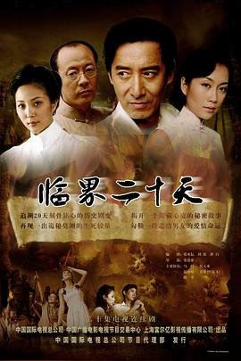 封神榜第三部全集完整版百度云资源