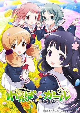 《脱皮爸爸》大结局视频播放全集免费观看