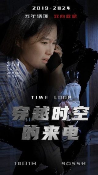 《绝命派对》廖子妤镜头怎么样了