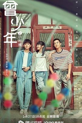 神龙下山全集观看