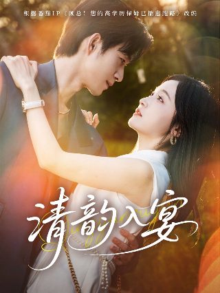 炽道王安宇妈妈扮演者叫什么