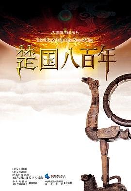 电影《让子弹飞》在线观看国语免费高清下载视频