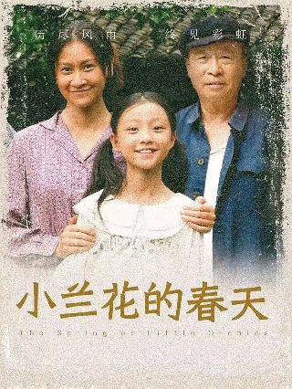《饺子》电视剧在线观看免费高清版视频播放全集