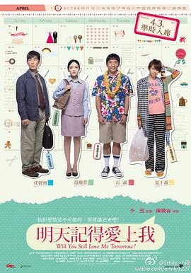 郑丽文个人简历