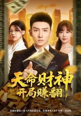 朋友2电影完整版免费高清在线观看