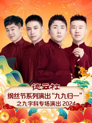 《士兵突击》第1集免费观看