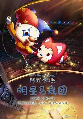 大雪无痕19集剧情介绍大全