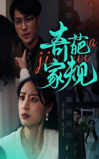 《牧神记》全集观看45集免费高清版视频播放下载安装