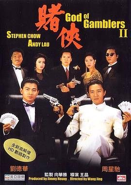 疯狂刺客之龙之子第3集视频在线观看