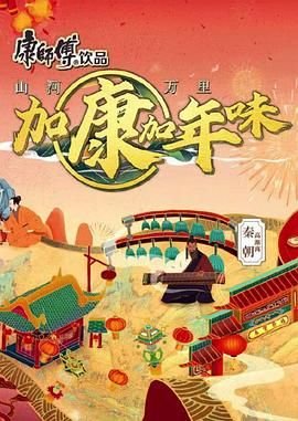 大国崛起第7集免费观看下载全集