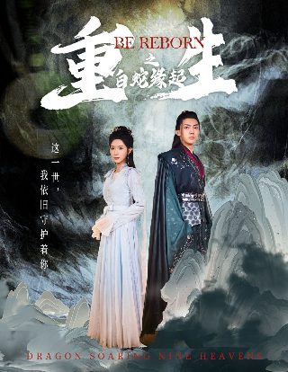 《例外》电影结局是什么样的