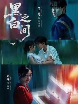 人生回环赛电影