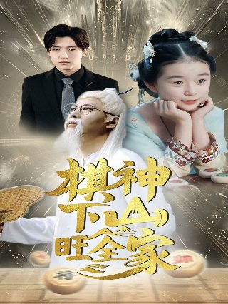 无名小卒电视剧全集播放免费观看