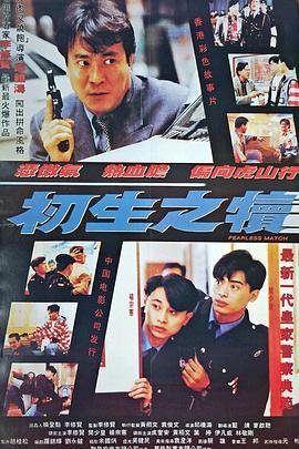 《上海一家人》续集第一集免费观看