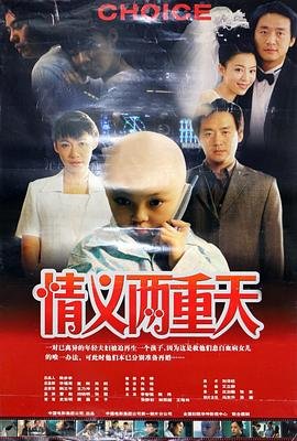 家有儿女2 72集