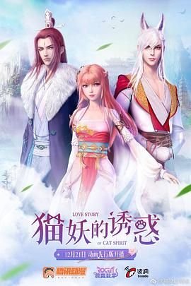 短剧《天命》演员名单介绍图片视频