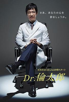 头师父一体3换演员了吗