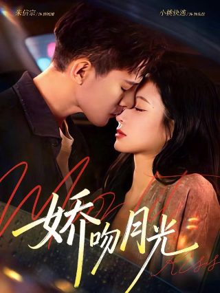 营救夜莺豆瓣