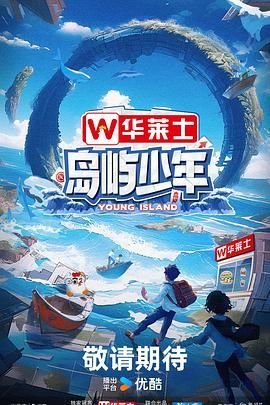 1990狐仙下载