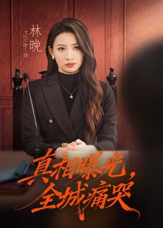 《辕门斩子》完整版在线观看高清视频