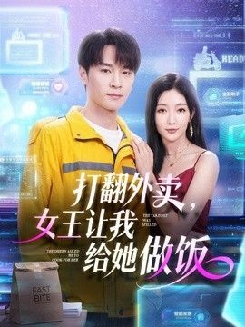 十八岁的天空二部