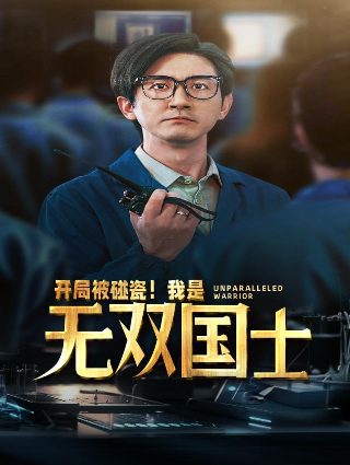 《还珠格格》第三部高清在线观看全集免费版