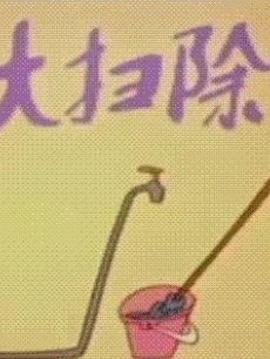 蛇蝎美人第二季下载 mp4