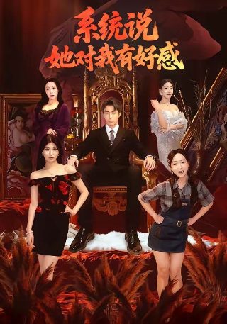 诛仙2免费播放电视剧大全