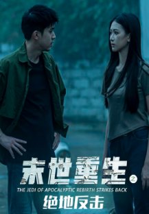 《狼图腾》讲了什么故事20字以内