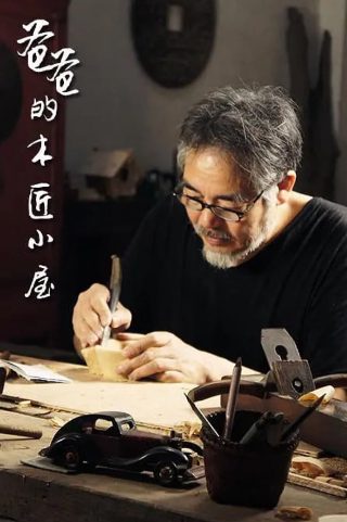 韩剧你是我的命运字幕版