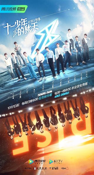 英雄第一集到最后一集全程播放