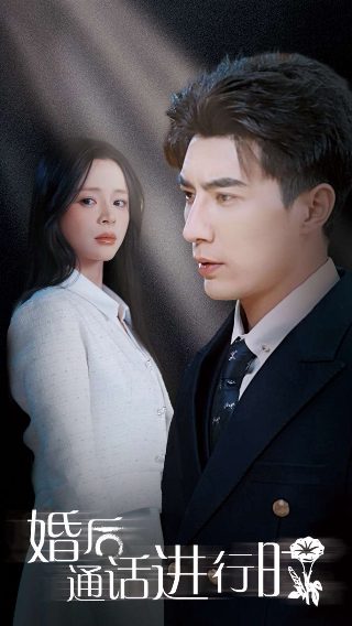 青城之恋全集完整版百度云