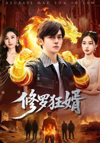 金牌律师电视剧全集爱奇艺在线观看