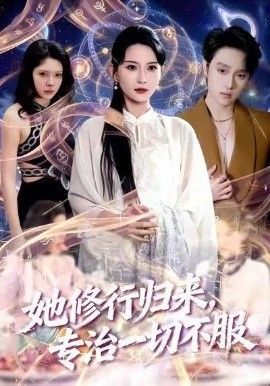 电影《致命呼叫》在线播放视频下载