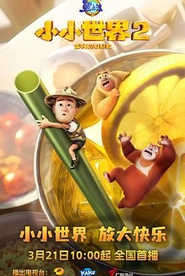 完美世界5.30