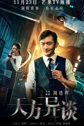 永恒之光 百度网盘资源下载安装