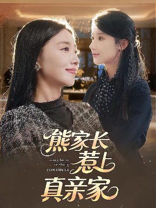 韩国青年警察在线观看电影免费