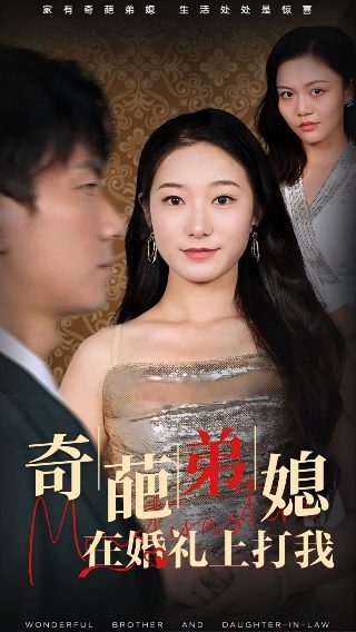 《贼王》完整版视频在线观看免费高清下载