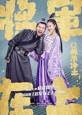 女佣2005无删减在线播放