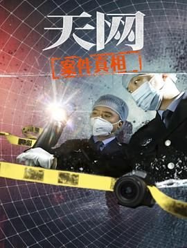 《大蛇王》蛇王图片大全大图可爱头像