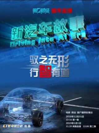电影《慕尼黑》完整版免费观看国语中文字幕下载