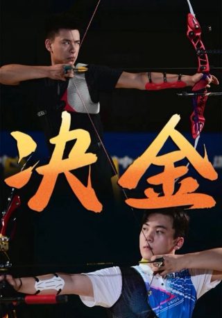 她很漂亮 电视剧剧情介绍分集