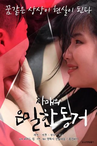 前妻求复合,我为什么选择拒绝?
