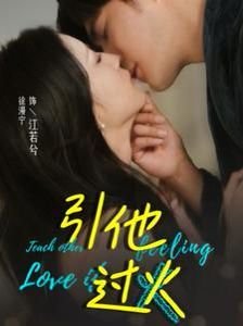 电影《黄大年》中,黄大年教授和学生是谁扮演的