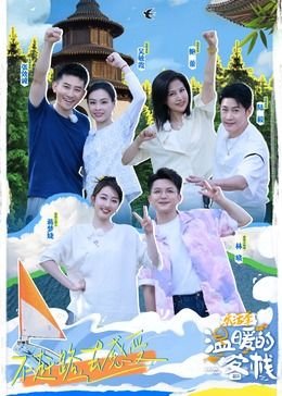 魔幻车神第三季11集免费观看下载