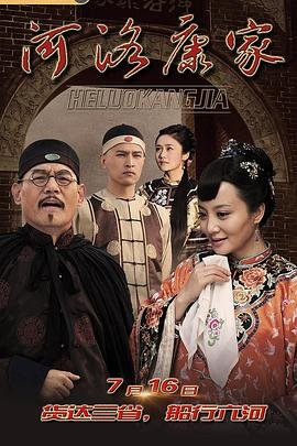 人生逆转大结局内容
