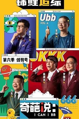 电影《爸爸的晚餐》在线观看免费视频