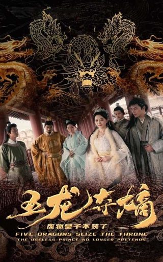 战天狼电视剧全集剧情介绍